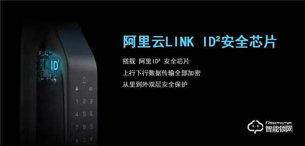 阿里云官方發布 德施曼Q5獲評天貓首個喵住“高級智能安全”標簽