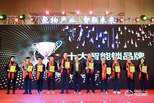 產業年度巔峰盛典,凱迪仕榮獲“2019年度十大智能鎖品牌”殊榮! 產業年度巔峰盛典,凱迪仕榮獲“2019年度十大智能鎖品牌”殊榮!