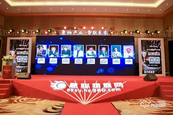 產業年度巔峰盛典,凱迪仕榮獲“2019年度十大智能鎖品牌”殊榮! 產業年度巔峰盛典,凱迪仕榮獲“2019年度十大智能鎖品牌”殊榮!