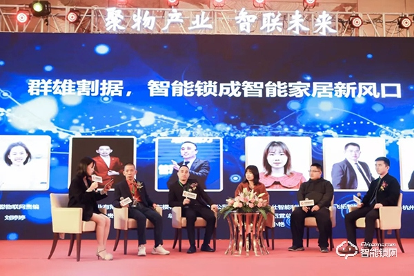 產業年度巔峰盛典,凱迪仕榮獲“2019年度十大智能鎖品牌”殊榮! 產業年度巔峰盛典,凱迪仕榮獲“2019年度十大智能鎖品牌”殊榮!