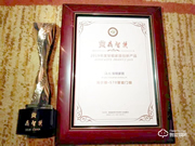 場景優(yōu)勢凸顯 海爾智能門鎖榮獲CSHIA 2019年度鼎智獎