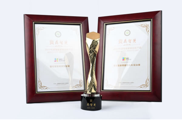 螢石智能家居攝像機、智能門鎖獲“鼎智獎·年度創新產品”榮譽 螢石智能家居攝像機、智能門鎖獲“鼎智獎·年度創新產品”榮譽