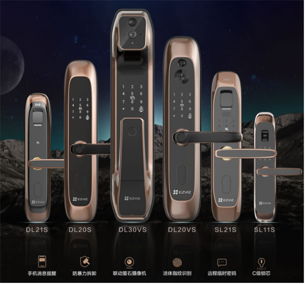 螢石智能家居攝像機、智能門鎖獲“鼎智獎·年度創新產品”榮譽 螢石智能家居攝像機、智能門鎖獲“鼎智獎·年度創新產品”榮譽