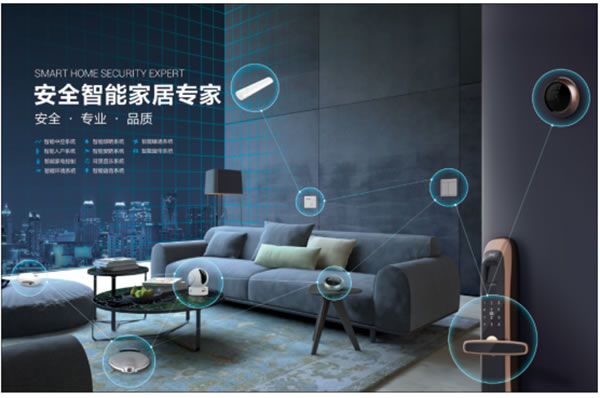 螢石智能家居攝像機、智能門鎖獲“鼎智獎·年度創新產品”榮譽 螢石智能家居攝像機、智能門鎖獲“鼎智獎·年度創新產品”榮譽