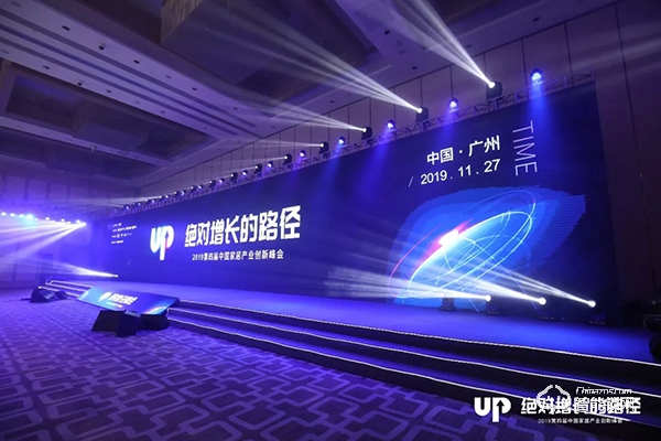 喜訊| 頂固安全門鎖榮獲“2019年度消費者喜愛品牌”獎