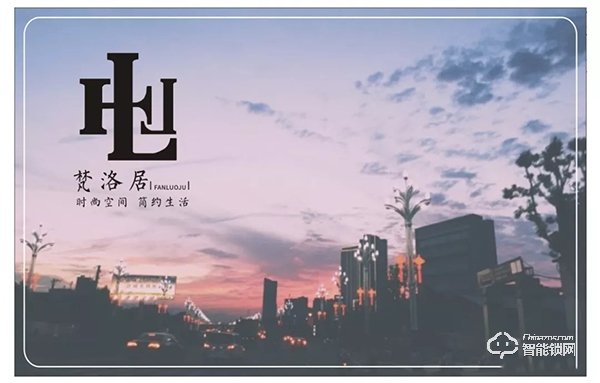 熱烈祝賀:天河梵洛居公寓安裝LoRa無線聯(lián)網(wǎng)公寓防盜門鎖調試完成! 熱烈祝賀:天河梵洛居公寓安裝LoRa無線聯(lián)網(wǎng)公寓防盜門鎖調試完成!