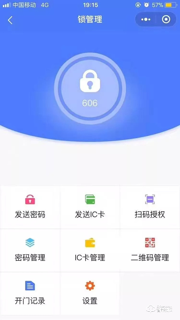熱烈祝賀:天河梵洛居公寓安裝LoRa無線聯(lián)網(wǎng)公寓防盜門鎖調試完成! 熱烈祝賀:天河梵洛居公寓安裝LoRa無線聯(lián)網(wǎng)公寓防盜門鎖調試完成!