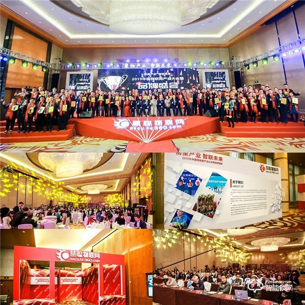 AI賦能 | 萬佳安入選“十大AI行業(yè)應(yīng)用”