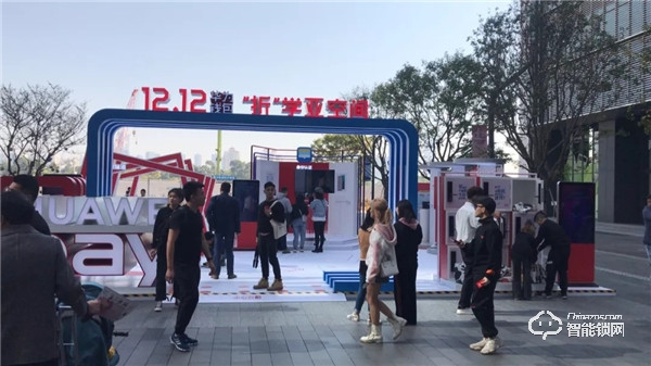 華為錢包“折”學亞空間·萬能之鑰開啟2020美好生活! 華為錢包“折”學亞空間·萬能之鑰開啟2020美好生活!