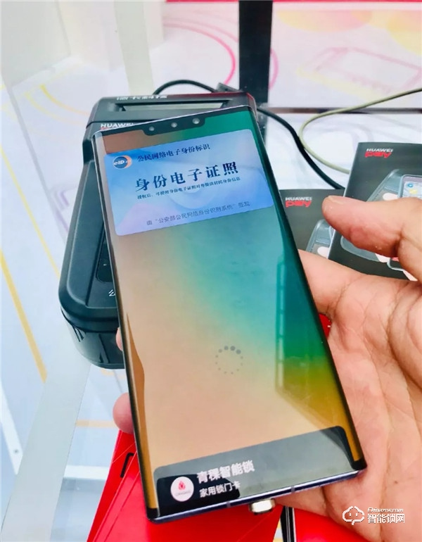 華為錢包“折”學亞空間·萬能之鑰開啟2020美好生活! 華為錢包“折”學亞空間·萬能之鑰開啟2020美好生活!