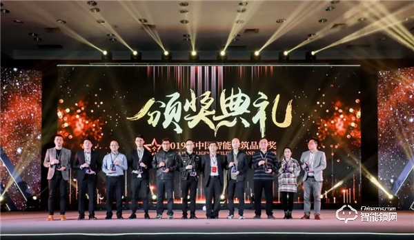 智能建筑行業的“奧斯卡”典禮,匯泰龍連續三年蟬聯“十大智能鎖品牌獎” 智能建筑行業的“奧斯卡”典禮,匯泰龍連續三年蟬聯“十大智能鎖品牌獎”