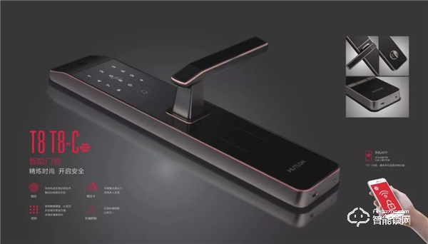 智能建筑行業的“奧斯卡”典禮,匯泰龍連續三年蟬聯“十大智能鎖品牌獎” 智能建筑行業的“奧斯卡”典禮,匯泰龍連續三年蟬聯“十大智能鎖品牌獎”