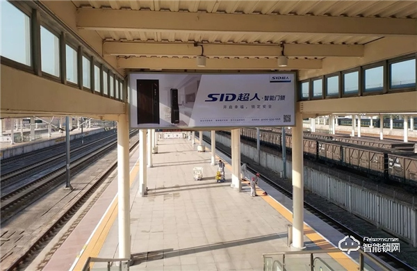 超人智能鎖搭上高鐵快車，締造品牌發展新高