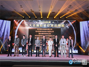 讓生活更智能 螢石喜獲千家智客四項(xiàng)大獎(jiǎng)