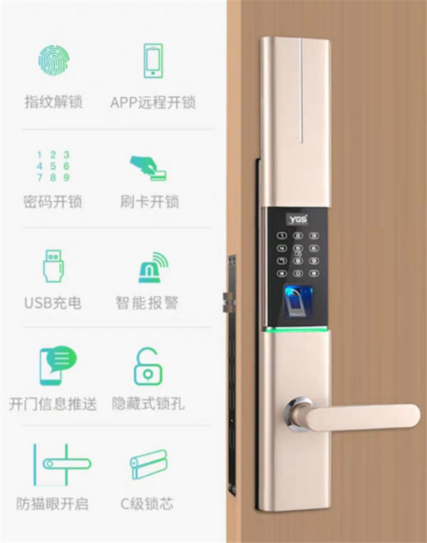 楊格智控門鎖專家 | 專注智能鎖領域十九年 更安全穩定 楊格智控門鎖專家 | 專注智能鎖領域十九年 更安全穩定