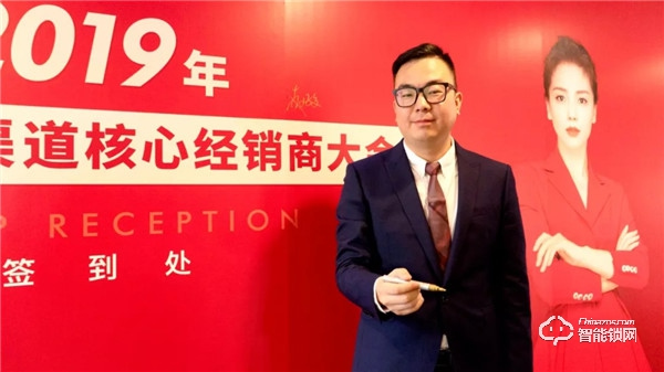 2019年度KA渠道核心經銷商大會簽約額達1.1億,完美收官! 2019年度KA渠道核心經銷商大會簽約額達1.1億,完美收官!