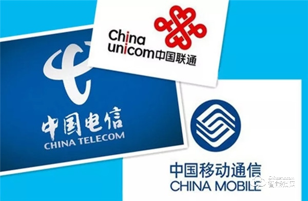 強強聯手!國民科技與移動、聯通、電信三大運營商均達成戰略合作 強強聯手!國民科技與移動、聯通、電信三大運營商均達成戰略合作