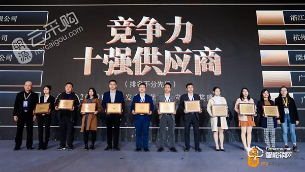 捷報(bào)!科裕榮獲2019中國(guó)房地產(chǎn)行業(yè)競(jìng)爭(zhēng)力10強(qiáng)供應(yīng)商 捷報(bào)!科裕榮獲2019中國(guó)房地產(chǎn)行業(yè)競(jìng)爭(zhēng)力10強(qiáng)供應(yīng)商