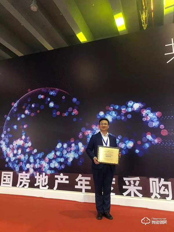 捷報(bào)!科裕榮獲2019中國(guó)房地產(chǎn)行業(yè)競(jìng)爭(zhēng)力10強(qiáng)供應(yīng)商 捷報(bào)!科裕榮獲2019中國(guó)房地產(chǎn)行業(yè)競(jìng)爭(zhēng)力10強(qiáng)供應(yīng)商