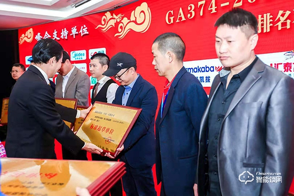 楊格智控 科技護家 | 智能鎖最新標準起草單位 楊格智控 科技護家 | 智能鎖最新標準起草單位