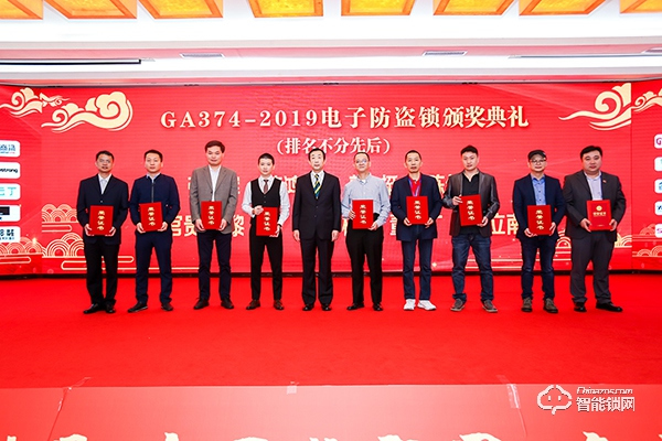 楊格智控 科技護家 | 智能鎖最新標準起草單位 楊格智控 科技護家 | 智能鎖最新標準起草單位