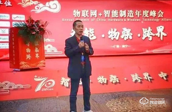 楊格智控 科技護家 | 智能鎖最新標準起草單位 楊格智控 科技護家 | 智能鎖最新標準起草單位