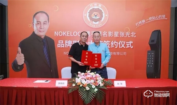 喜訊:“叮咚獅”總公司榮獲“2019中國物聯網優秀產品獎" 喜訊:“叮咚獅”總公司榮獲“2019中國物聯網優秀產品獎"