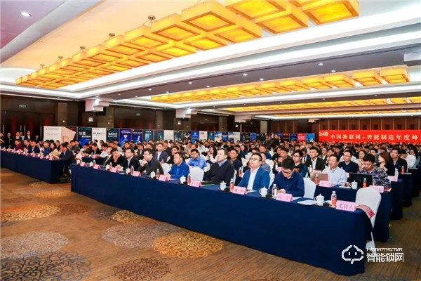 “2019中國物聯網+智能制造年度峰會”微盾科技靜脈鎖電子解決方案引高度關注 “2019中國物聯網+智能制造年度峰會”微盾科技靜脈鎖電子解決方案引高度關注