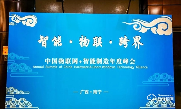 喜訊!祝賀創佳被授予《電子防盜鎖》GA374-2019的“標準起草單位” 喜訊!祝賀創佳被授予《電子防盜鎖》GA374-2019的“標準起草單位”
