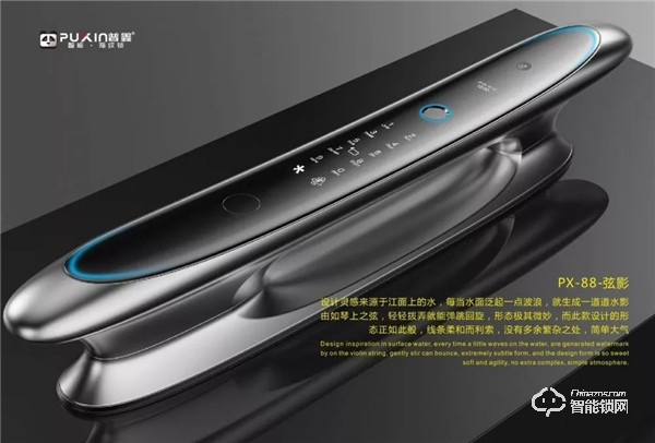 2019年中國房地年度采購峰會,普鑫智能鎖現場見證家居智能新時代 2019年中國房地年度采購峰會,普鑫智能鎖現場見證家居智能新時代