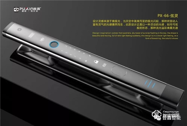 2019年中國房地年度采購峰會,普鑫智能鎖現場見證家居智能新時代 2019年中國房地年度采購峰會,普鑫智能鎖現場見證家居智能新時代