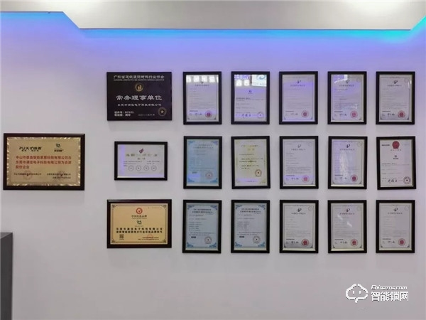 2019年中國房地年度采購峰會,普鑫智能鎖現場見證家居智能新時代 2019年中國房地年度采購峰會,普鑫智能鎖現場見證家居智能新時代