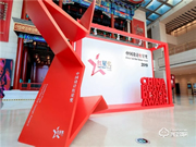 揭曉 | 金指碼指紋鎖喜提【2019中國紅星設(shè)計獎】