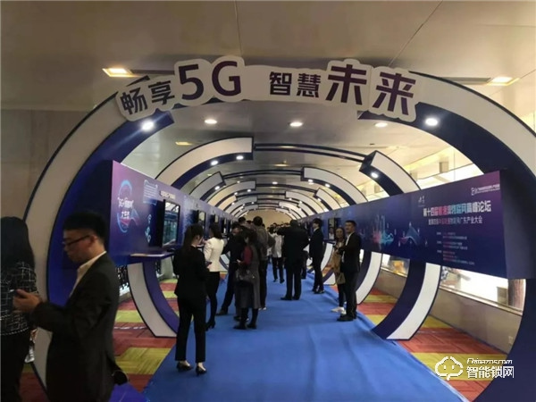 喜訊 | 愛而福德與聯(lián)通合作的4G智能鎖榮獲“第九屆粵港物聯(lián)網(wǎng)大賽產(chǎn)品獎一等獎”殊榮! 喜訊 | 愛而福德與聯(lián)通合作的4G智能鎖榮獲“第九屆粵港物聯(lián)網(wǎng)大賽產(chǎn)品獎一等獎”殊榮!