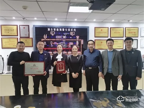 攜手奮進!西安朗通榮幸加入新絲路國際交流促進會! 攜手奮進!西安朗通榮幸加入新絲路國際交流促進會!