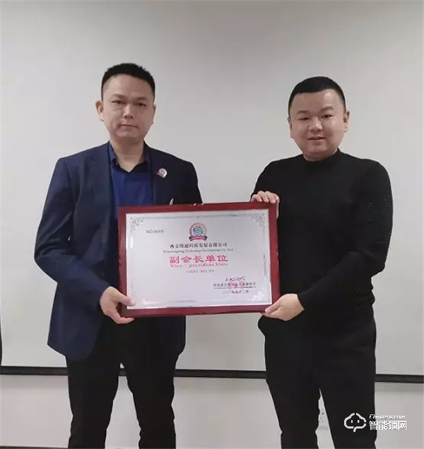 攜手奮進!西安朗通榮幸加入新絲路國際交流促進會! 攜手奮進!西安朗通榮幸加入新絲路國際交流促進會!