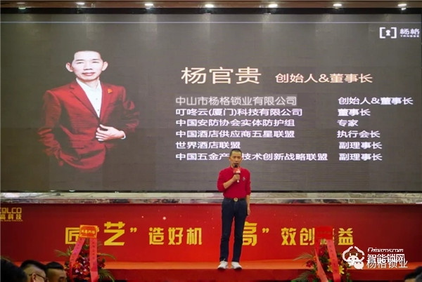 楊格智控與藝高科技舉行簽約儀式 | 開啟全面布局戰(zhàn)略合作 楊格智控與藝高科技舉行簽約儀式 | 開啟全面布局戰(zhàn)略合作