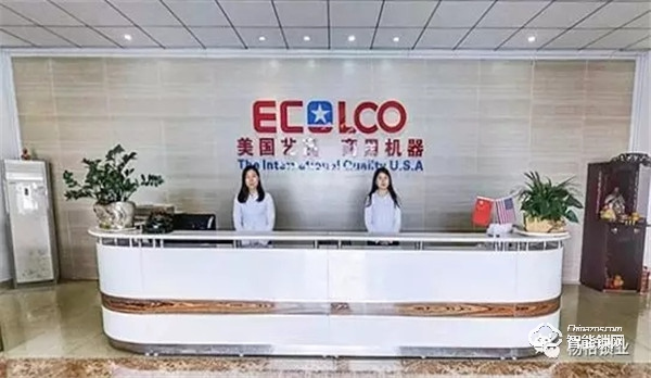 楊格智控與藝高科技舉行簽約儀式 | 開啟全面布局戰(zhàn)略合作 楊格智控與藝高科技舉行簽約儀式 | 開啟全面布局戰(zhàn)略合作