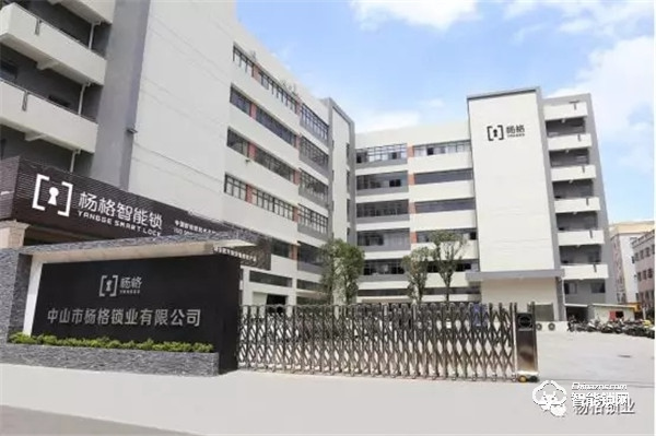 楊格智控與藝高科技舉行簽約儀式 | 開啟全面布局戰(zhàn)略合作 楊格智控與藝高科技舉行簽約儀式 | 開啟全面布局戰(zhàn)略合作