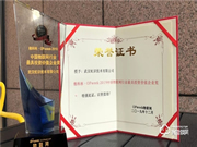 喜訊|創(chuàng)新賦能產(chǎn)業(yè)發(fā)展 虹識技術(shù)接連斬獲物聯(lián)網(wǎng)行業(yè)兩項大獎