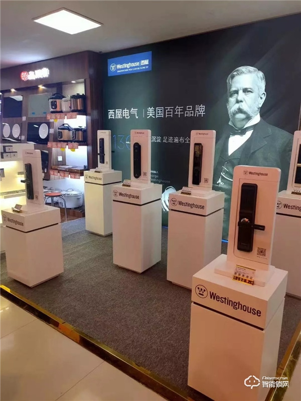 西屋安防入駐昆明 紅星美凱龍專賣店形象升級 西屋安防入駐昆明 紅星美凱龍專賣店形象升級