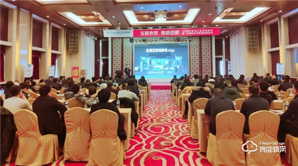 互聯未來，煥新啟航！云米科技2019年度經銷商峰會隆重舉行