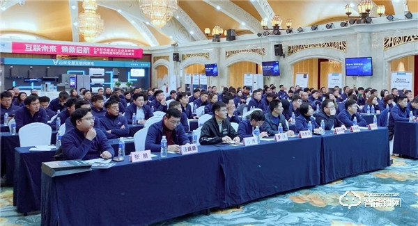 互聯未來，煥新啟航！云米科技2019年度經銷商峰會隆重舉行