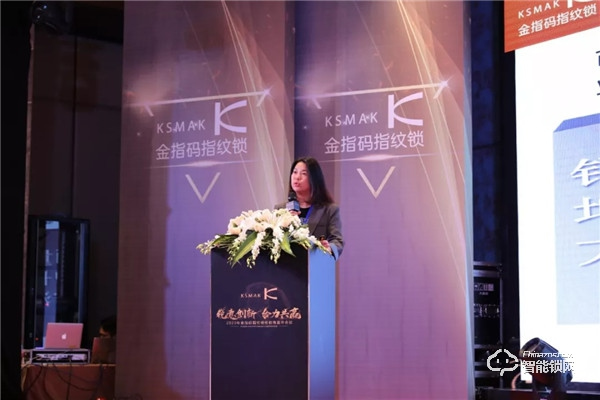 【銳意創新，合力共贏】2020金指碼經銷商嘉年會圓滿召開