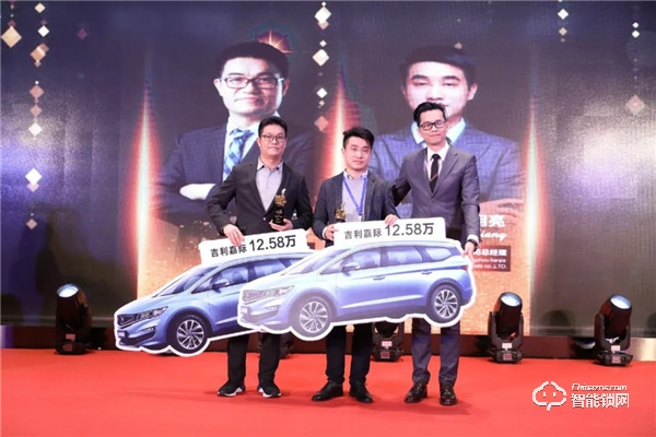 【銳意創新，合力共贏】2020金指碼經銷商嘉年會圓滿召開