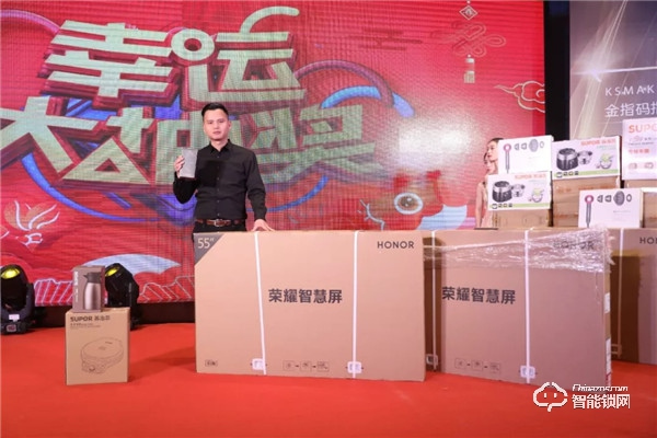 【銳意創新，合力共贏】2020金指碼經銷商嘉年會圓滿召開