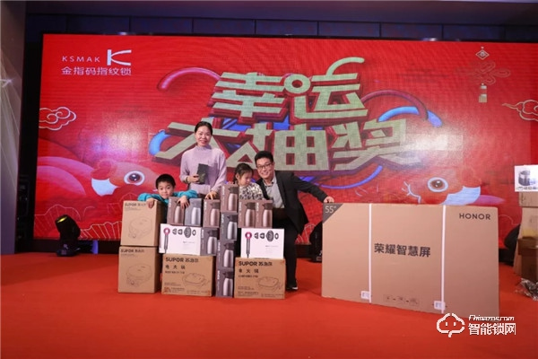 【銳意創新，合力共贏】2020金指碼經銷商嘉年會圓滿召開