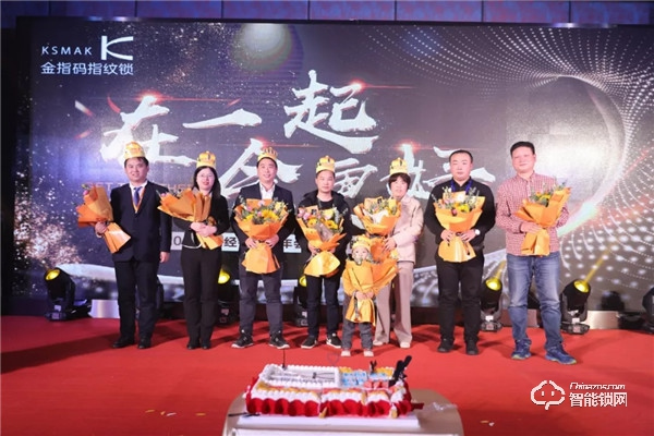 【銳意創新，合力共贏】2020金指碼經銷商嘉年會圓滿召開