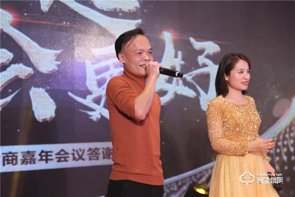 【銳意創新，合力共贏】2020金指碼經銷商嘉年會圓滿召開