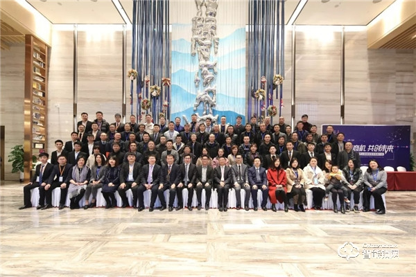 【銳意創新，合力共贏】2020金指碼經銷商嘉年會圓滿召開